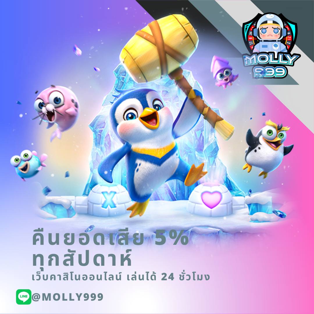 mm88 win โบนัสพิเศษสำหรับผู้เล่นประจำทุกสัปดาห์